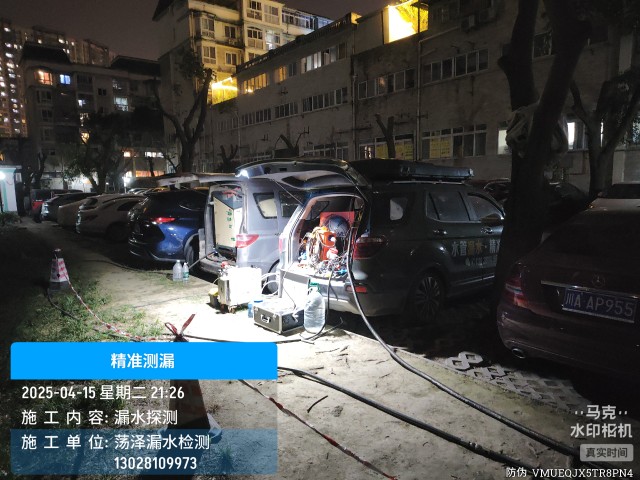 双台子区消防水管漏水检测维修公司电话